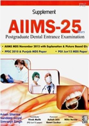 Supplement aiims-25 years postgraduate dental entrance examination (pb 2016)