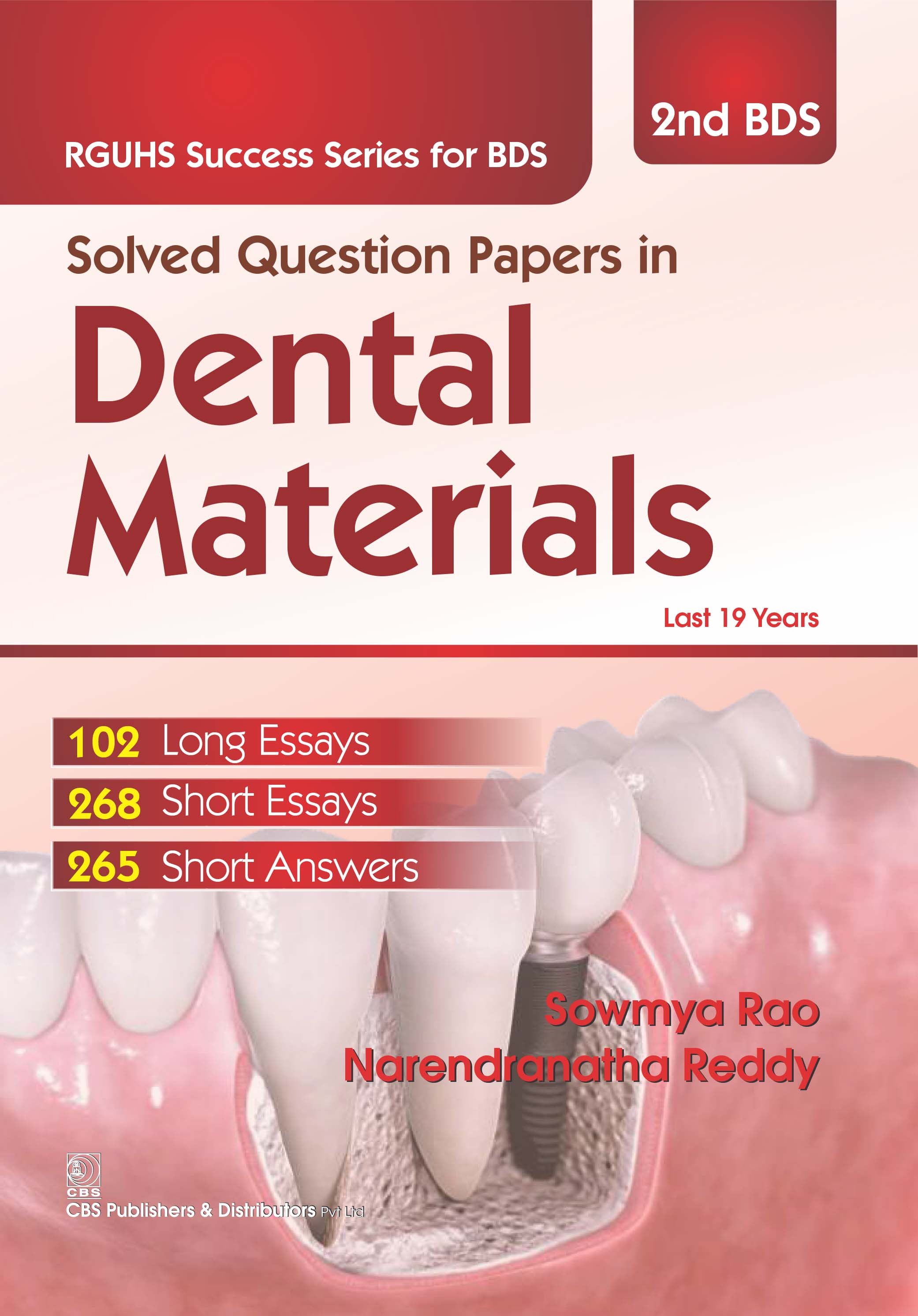 Solved question papers in dental materials (rguhs success series for bds) 